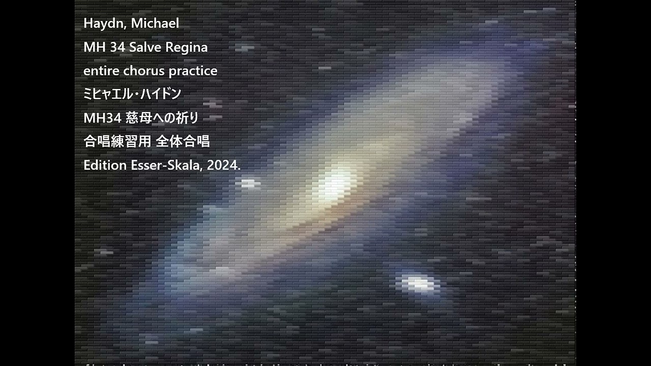 Haydn, Michael MH 34 Salve Regina entire chorus practice ミヒャエル・ハイドン MH34 慈母への祈り 合唱練習用 全体合唱