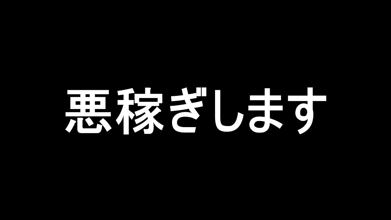 【スーパーマーケットシミュレーター】今日も悪稼ぎします