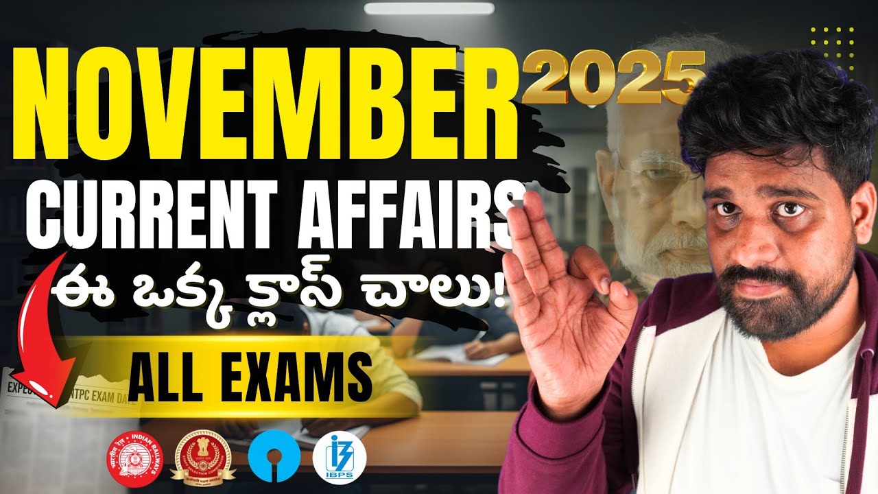 NOVEMBER 2025 Monthly Current Affairs in Telugu 📰 Best 200 NOVEMBER Current Affairs MCQS Tejus Sir