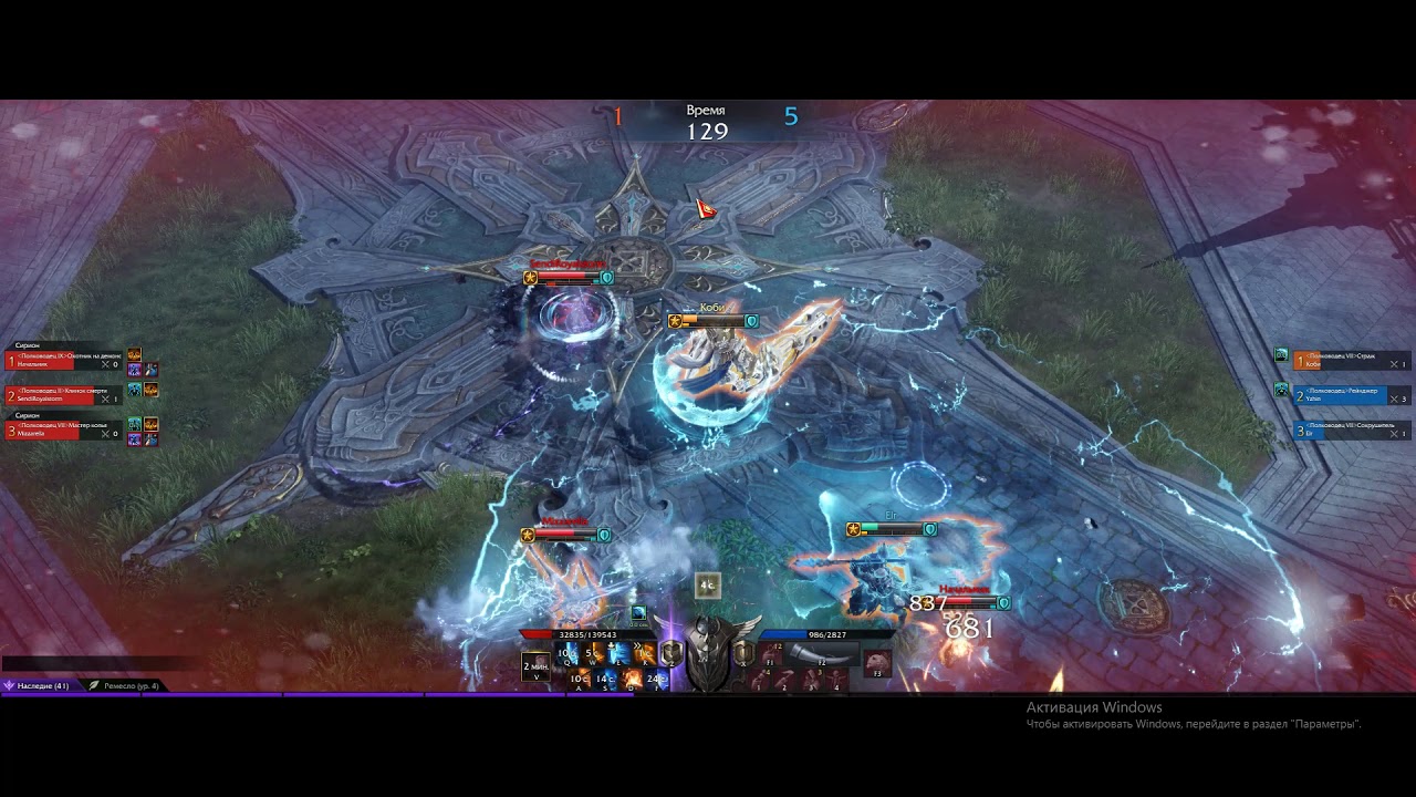Lost Ark Warlord 3x3 Ranked