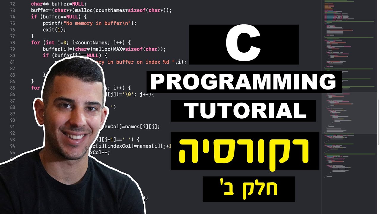שפת C | שיעור מספר 16 ״רקורסיה חלק ב׳״
