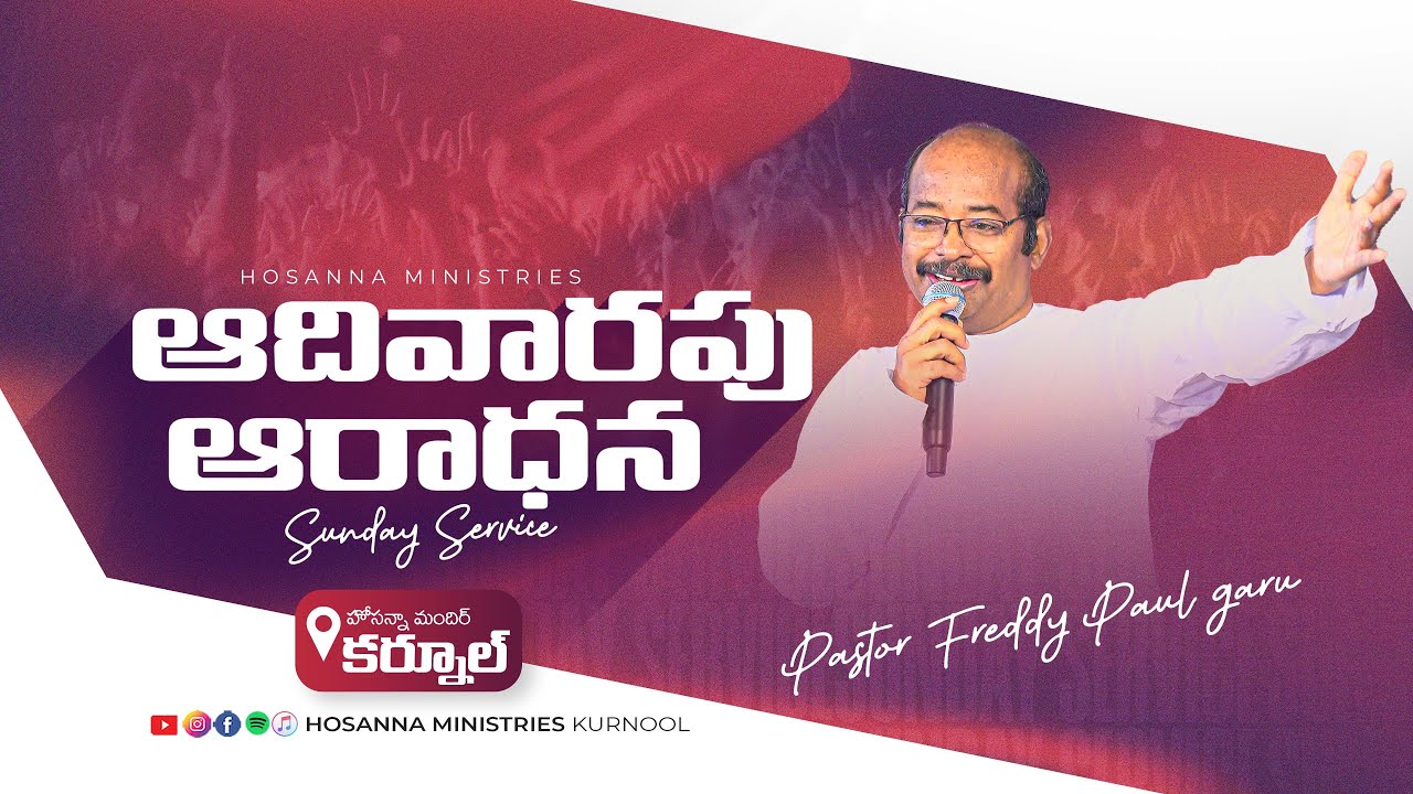 Hosanna Sunday Live - 19th Oct 2025 | Pastor Freddy Paul Anna | Kurnool