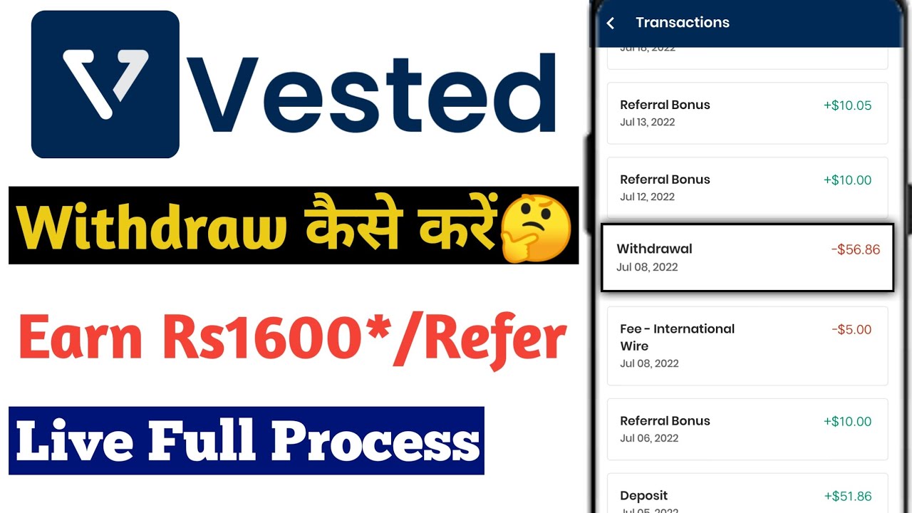 Vested Withdraw कैसे करे🤔Earn Rs1600*/Refer💥How to Withdraw Money from vested|Vested Withdraw Proof