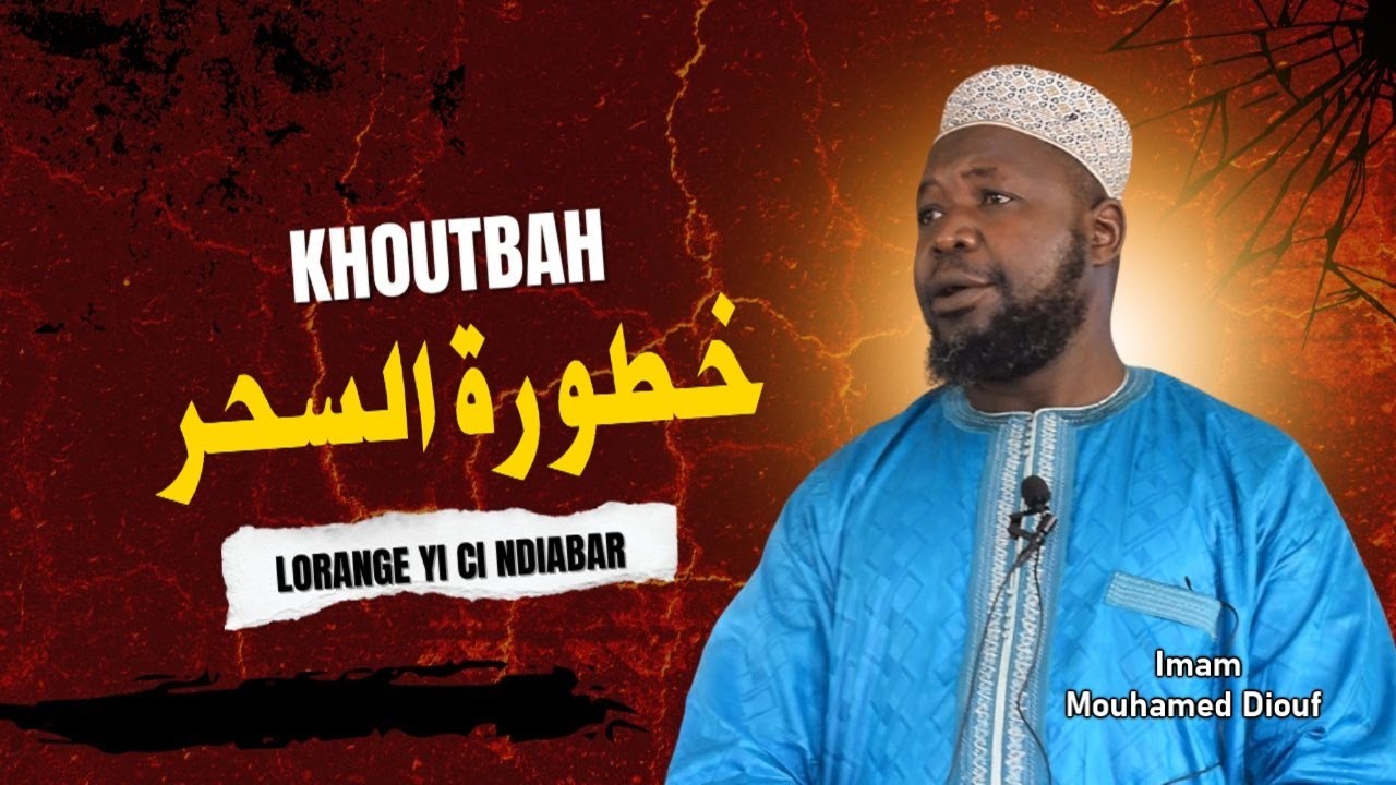Khoutbah imam mouhamed diouf (  H - A ) 07 Novembre 2025  ( خطورة السحر  )