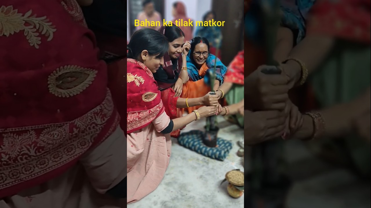 Bahan ka tilak matkor #sadi#viral shorts!