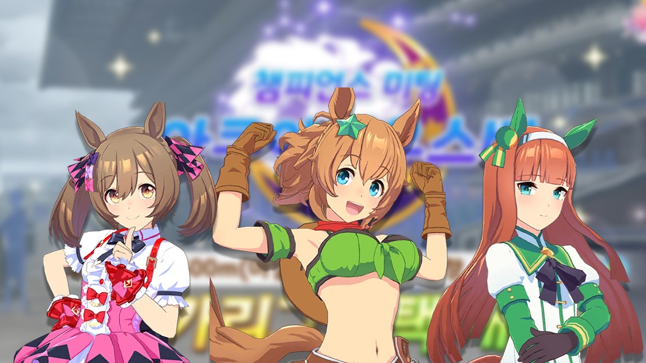 Complete Guide To Aquarius Cup (CM 10)