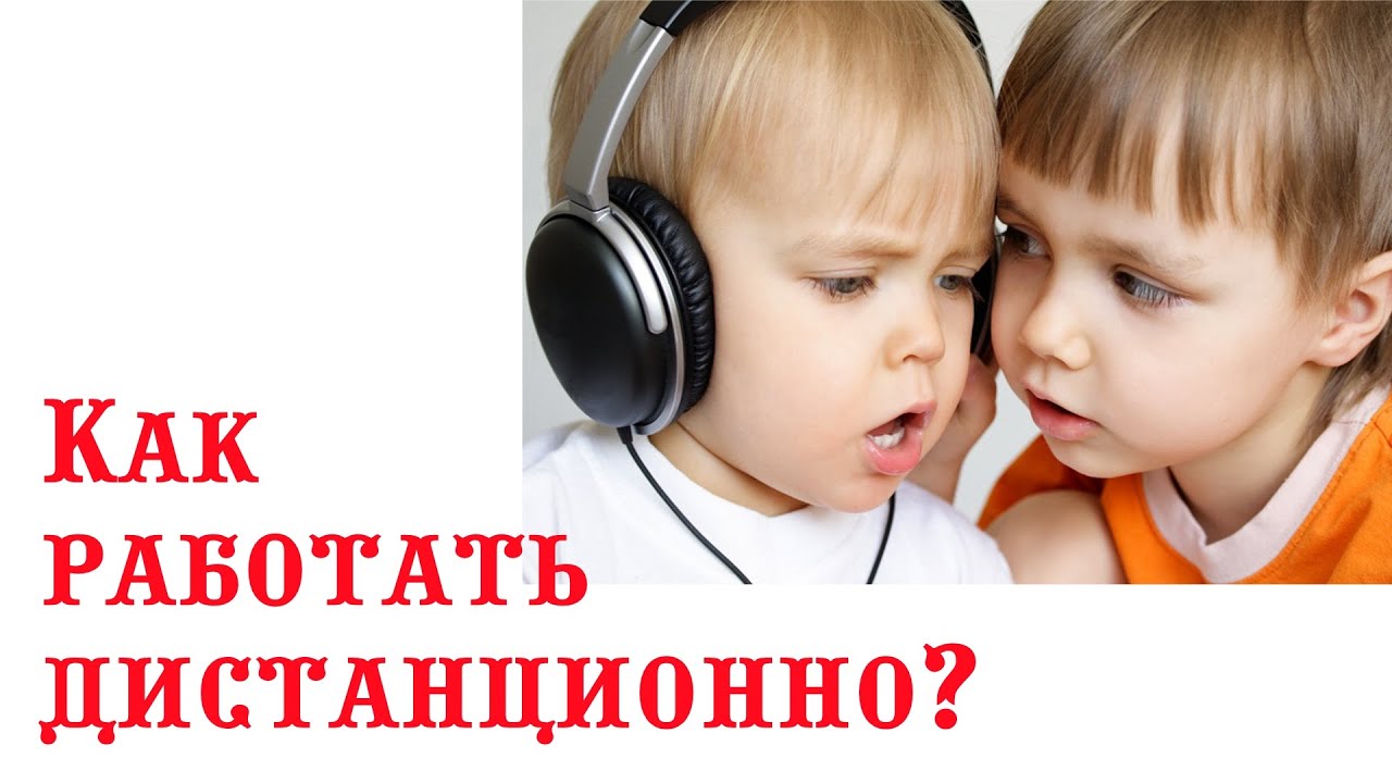 Дистанционные музыкальные занятия в детском саду