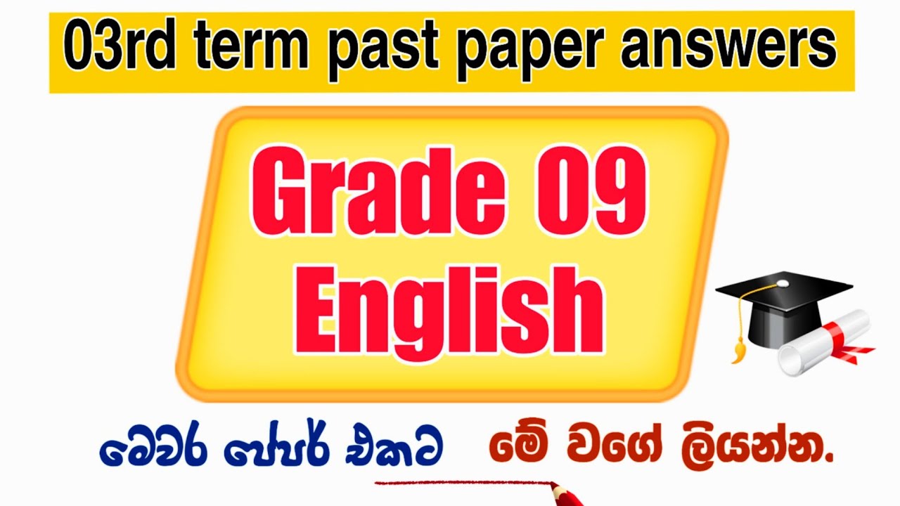 Grade 9 English 3rd term Paper 2024 answers ලස්සනට මේ විදිහට ලියන්න #grade9english