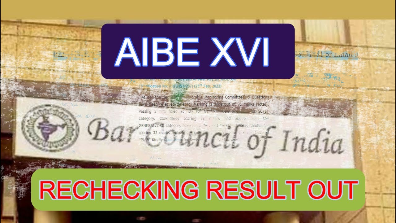 AIBE 16 RECHECKING RESULT | #aibe16_rechecking_result