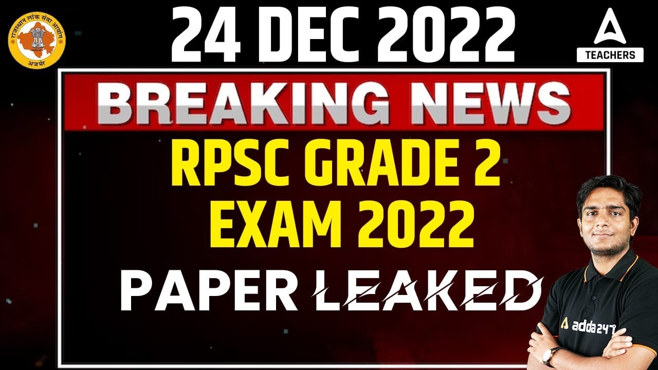 RPSC 2nd Grade Paper Today | RPSC 2nd Grade Paper Leaked?😱| RPSC 2nd Grade Latest News Today
