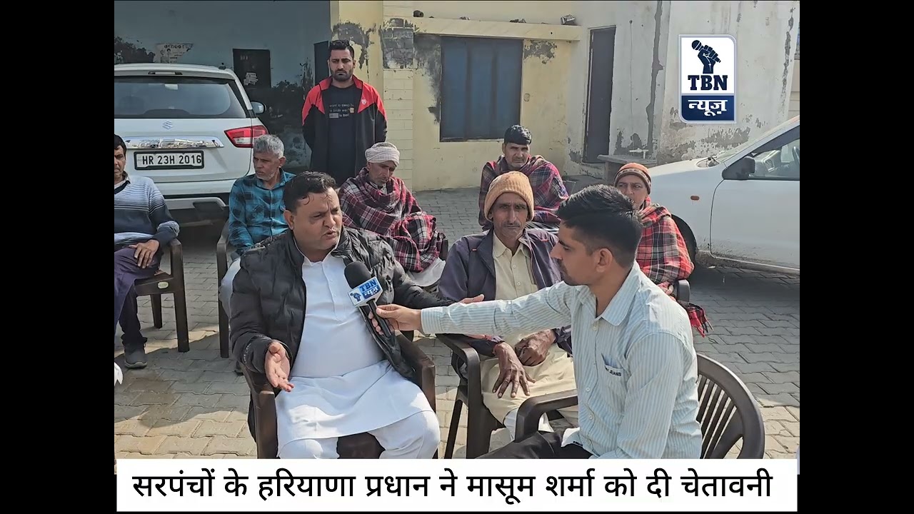 मासूम शर्मा की मुश्किलें बढ़ी, सरपंचो के हरियाणा प्रधान का आया ऐलान 