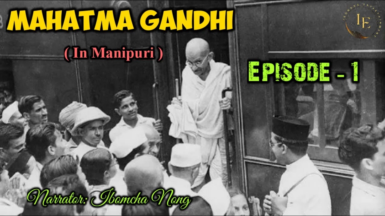 Mahatma Gandhi Episode 1 | In Manipuri | History of India | Ibomcha Nong 