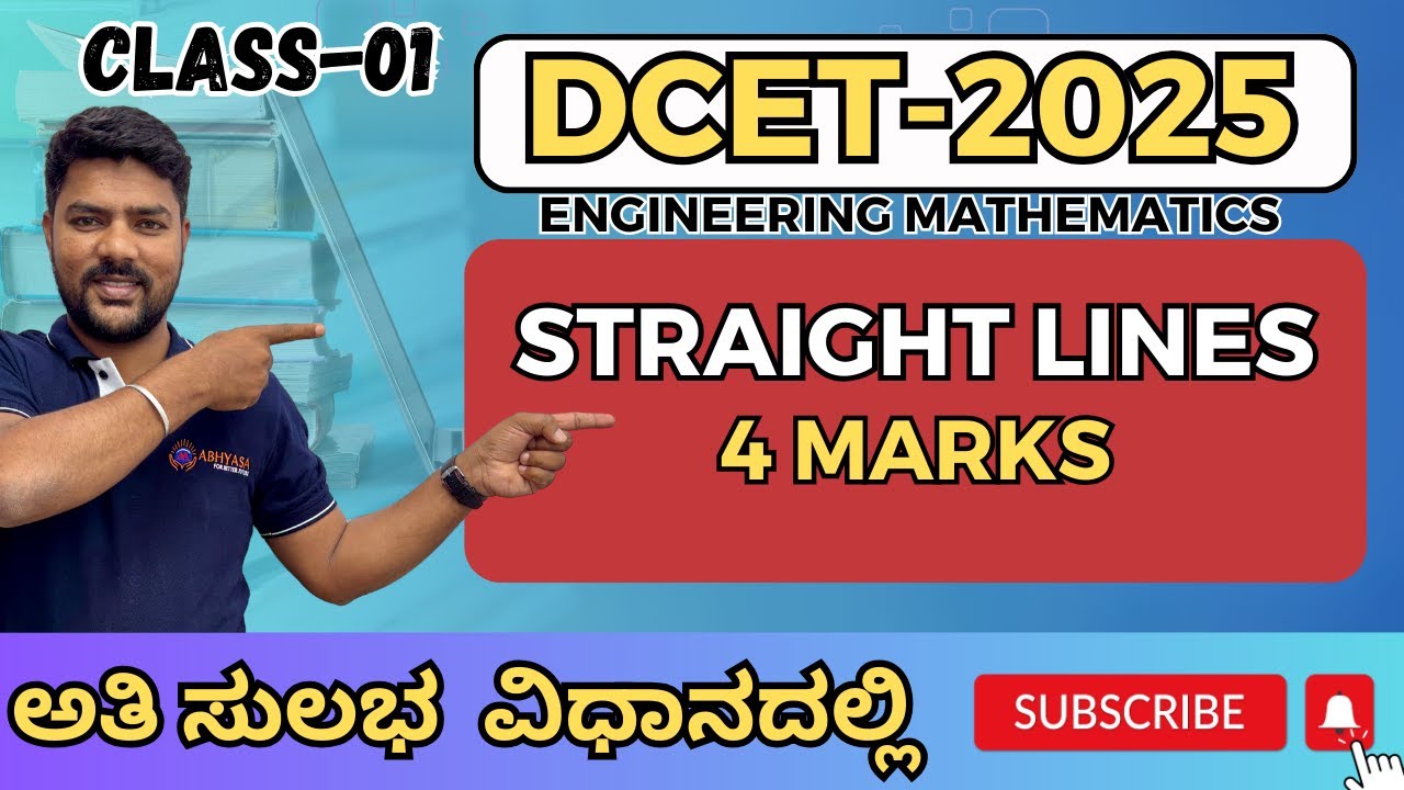 DCET 2025 | ENGINEERING MATHEMATICS | STRAIGHT LINES | CLASS-01