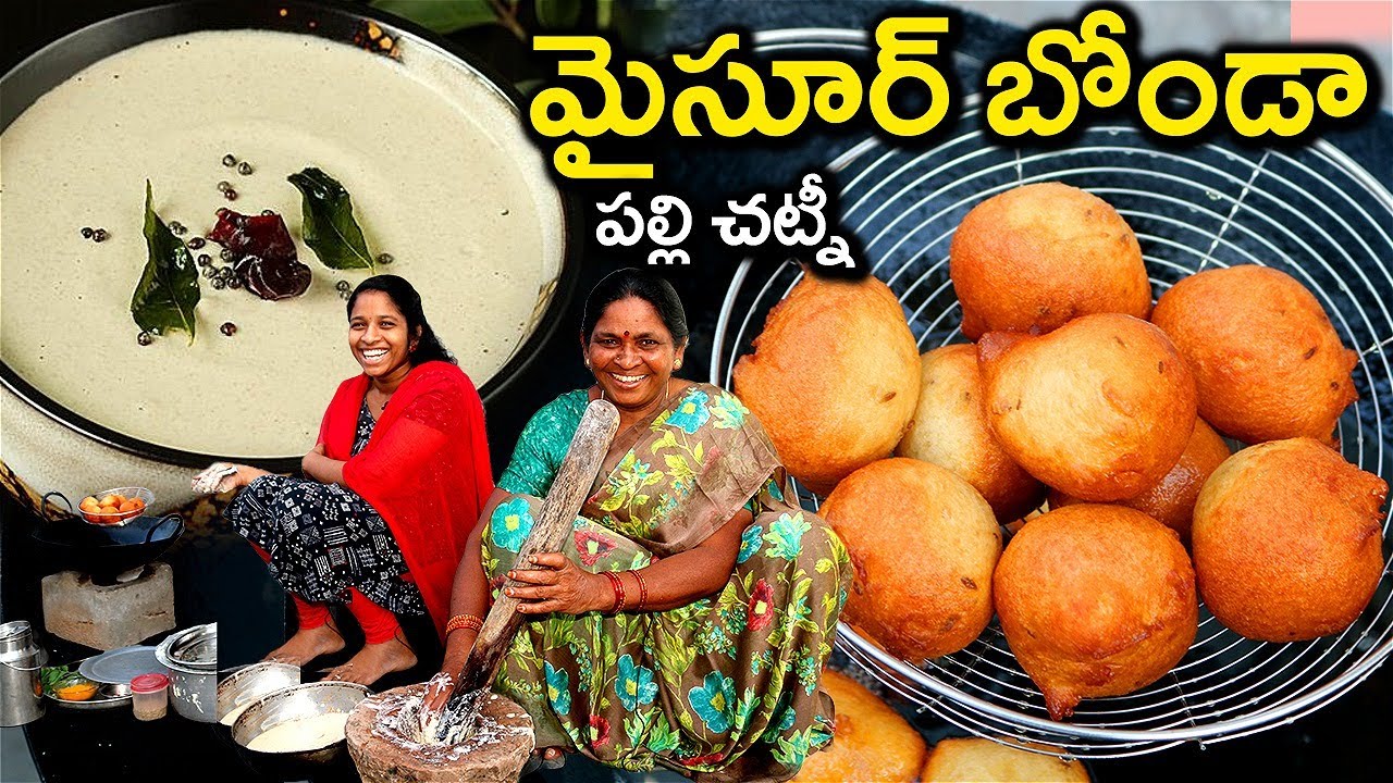 బొండాలు పేలకుండా ఉండటానికి సీక్రెట్ ఇదే l how to make mysore bonda in telugu chef saru