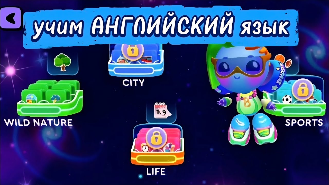 Учим АНГЛИЙСКИЙ язык с Buddy ⛄ Времена года