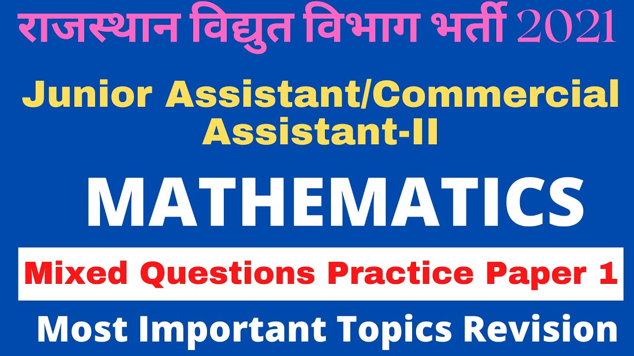 Rvunl Mathematics Mock Test 1 for Junior Assistant/Commercial Assistant-II | Rvunl exam 2021
