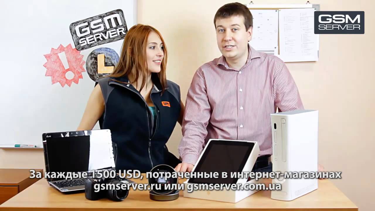 Лотерея для оптовых покупателей GsmServer!