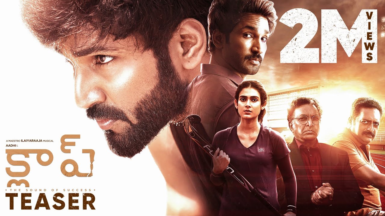 CLAP Teaser (Telugu) &ndash; Aadhi | Ilaiyaraaja| Aakanksha Singh |Nassar | Prakash Raj | Prithivi Adithya