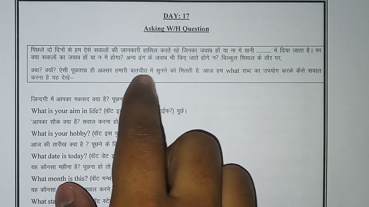 Day18|Asking WH question |Spoken English course | Very important |Hafiz shahnawaz Hussain 