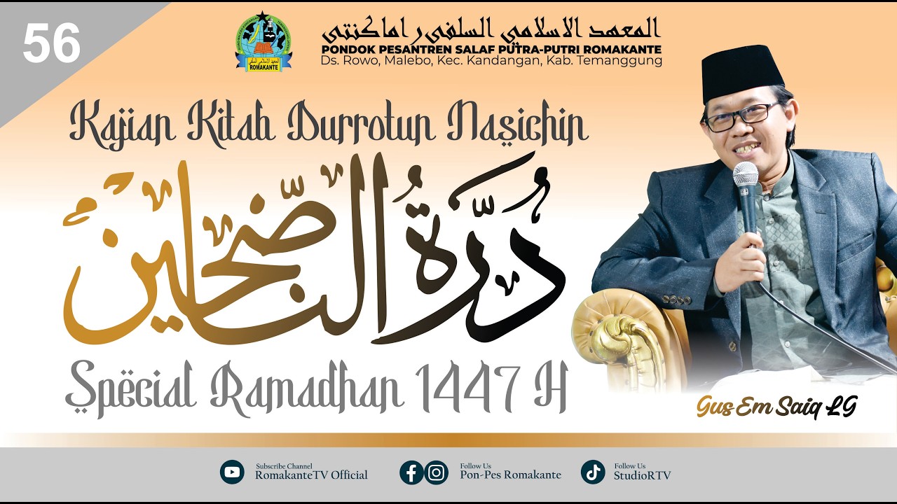 KAJIAN KITAB DURROTUN NASICHIN OLEH GUS MUHAMMAD SAIQ LINA GHOFAR | 04 MARET 2026