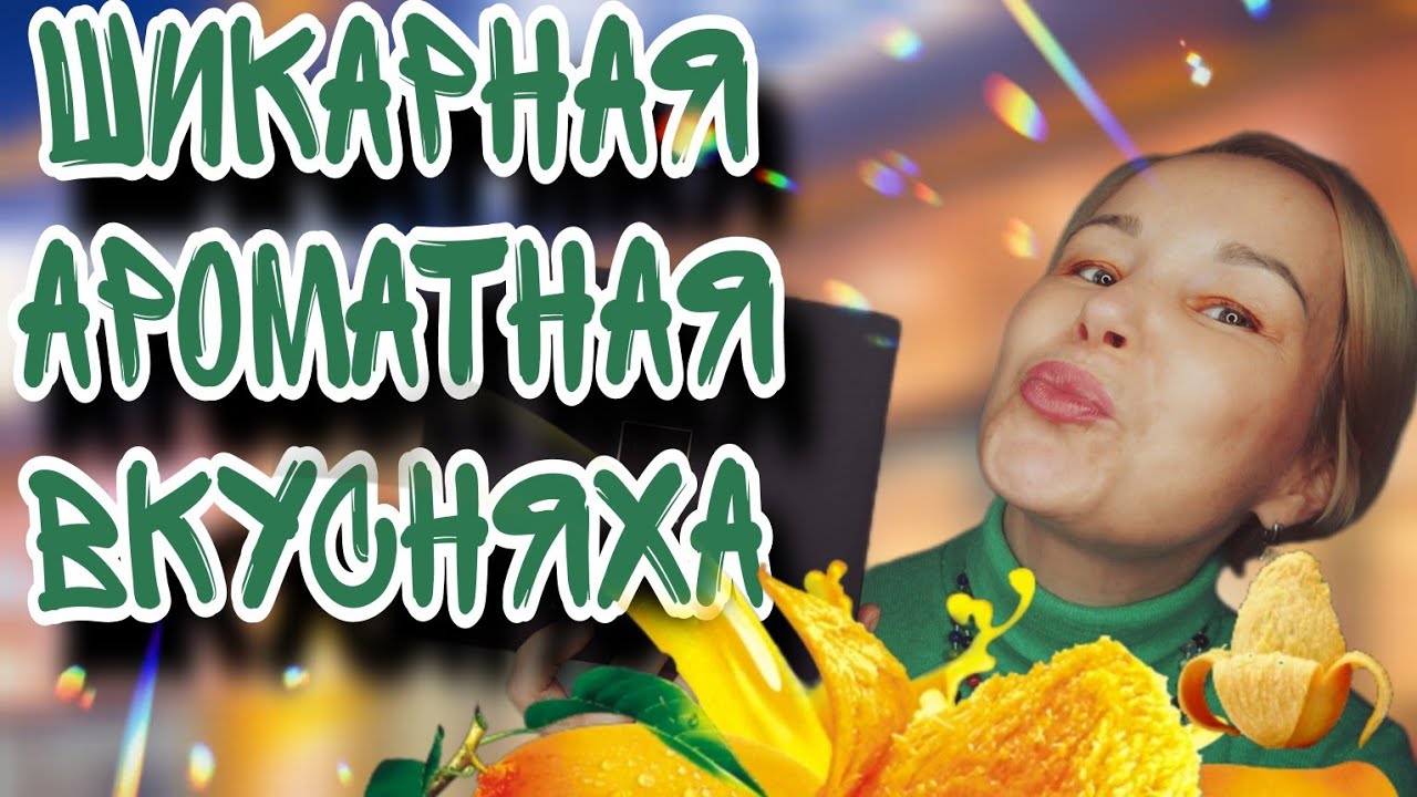 ВЫГОДНАЯ ПОКУПКА НА РАСПРОДАЖЕ💥💥💥F. BOCLET NIRVANA и другие ароматные ЛЮБИМЧИКИ У БРЕНДА