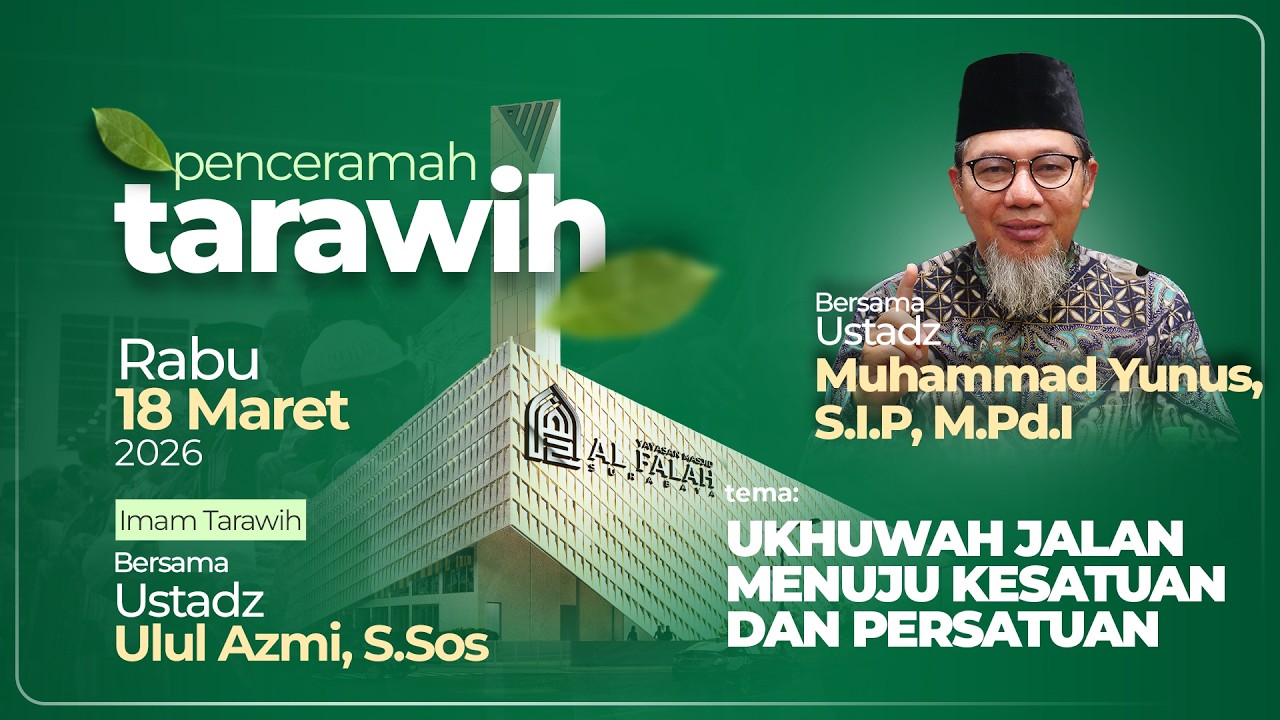 UKHUWAH JALAN MENUJU KESATUAN DAN PERSATUAN  CERAMAH TARAWIH Ustadz MUHAMMAD YUNUS, S.I.P., M.Pd.I.