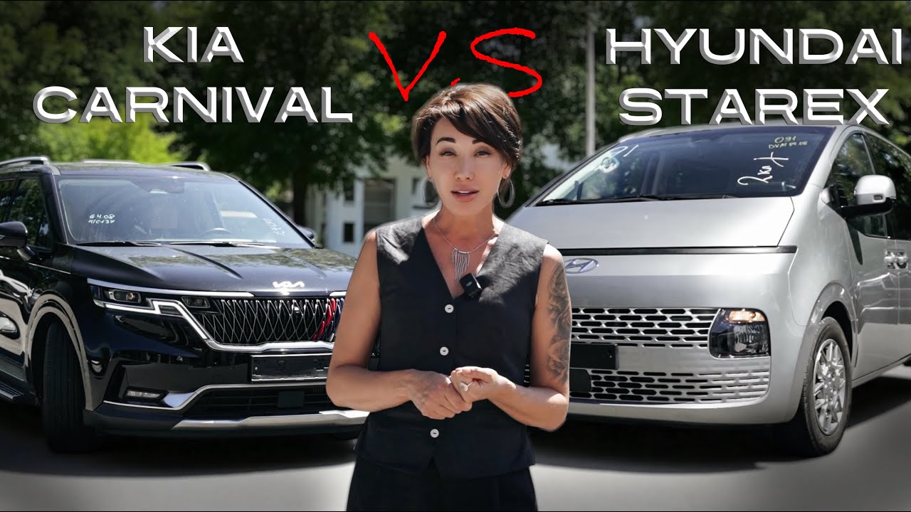 STAREX и Kia KARNIVAL привезли из Кореи 9-местные минивэны. Север ДВ