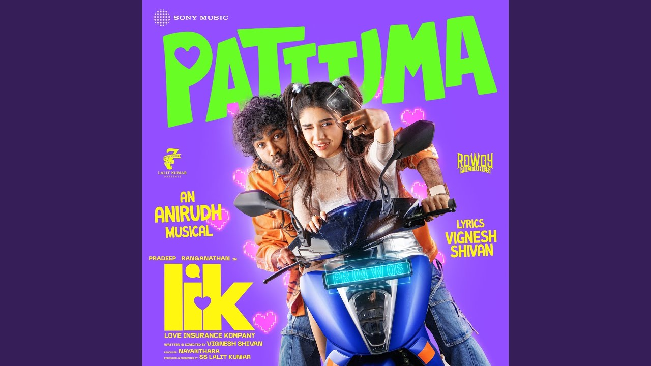 Pattuma (From 