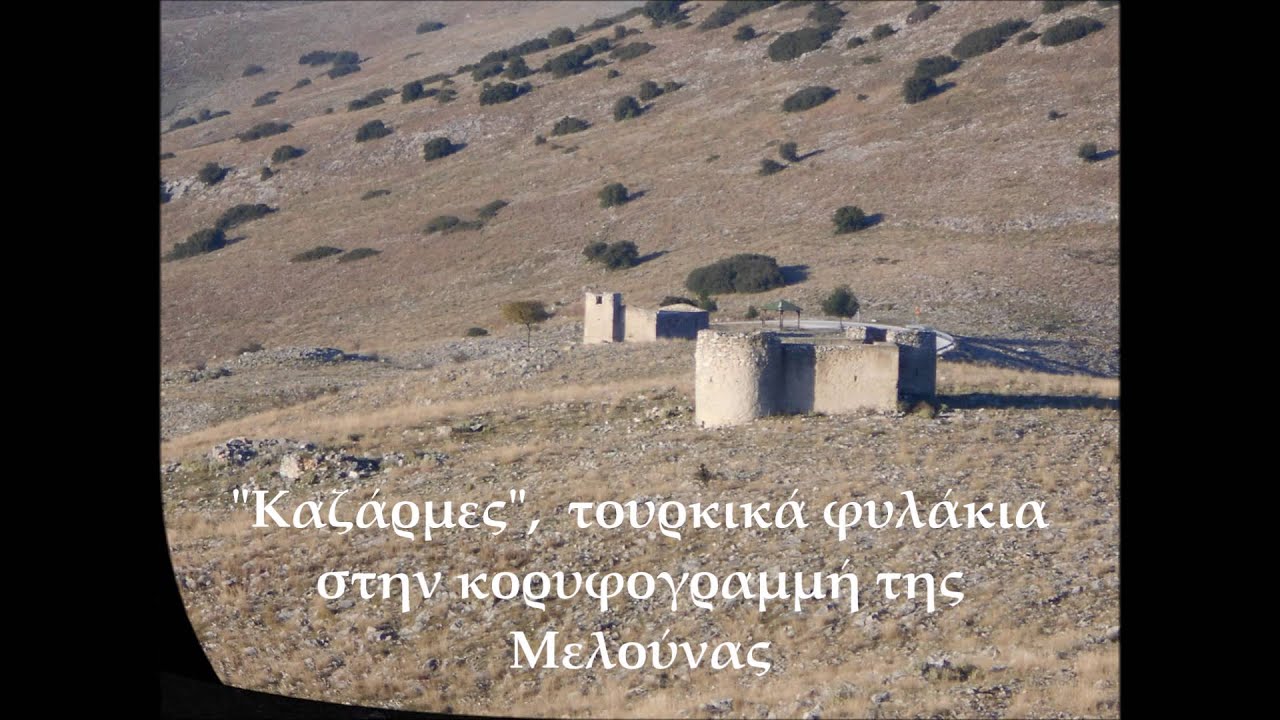 ΤΥΡΝΑΒΟΣ, Η ΠΟΛΗ ΜΟΥ