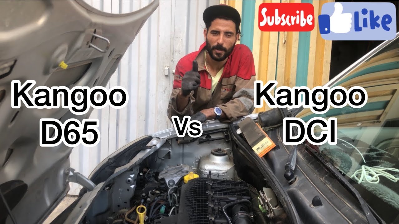 الفرق بين محرك Kangoo dci و kangoo D65