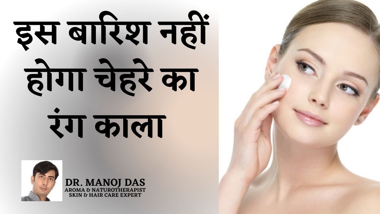 Young Tight Bright और Glowing स्किन के लिए रोज लगाए ये DIY TONER, खत्म करें PORES I DR. MANOJ DAS