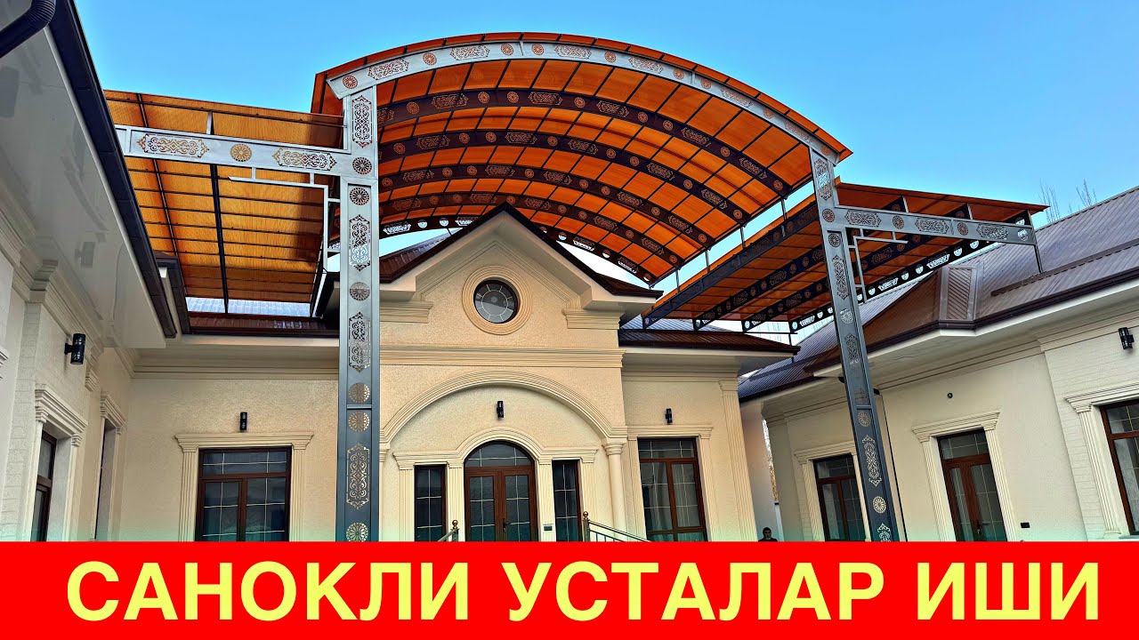 БУ ХОВЛИНИ КОРИН СИЗГАЙАМ НАСИБ КИСИН