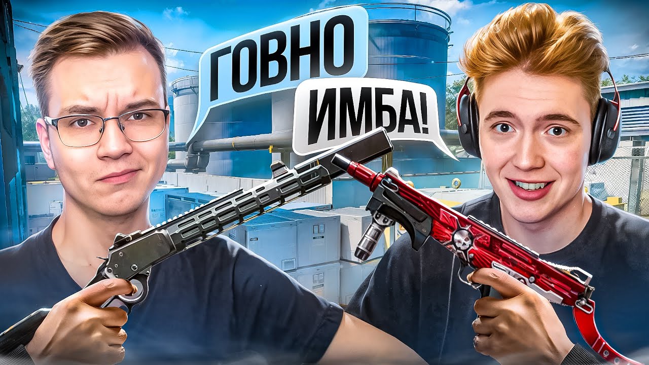 ЧТО КРУЧЕ — МАРЛИН vs МАГ-7 в WARFACE