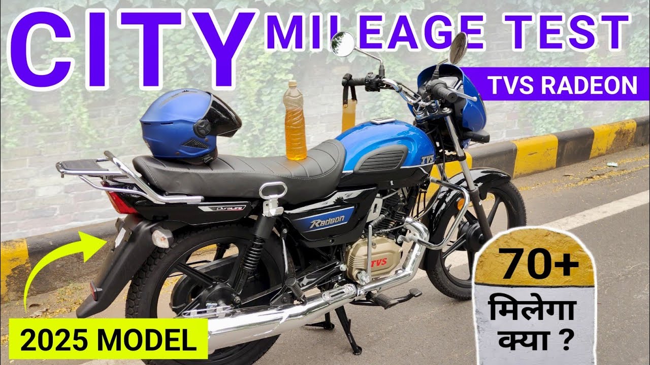 🚀Tvs Radeon Mileage Test 2025| Tvs Radeon 2025 Model Mileage Test| Tvs Radeon New Model Mileage Test
