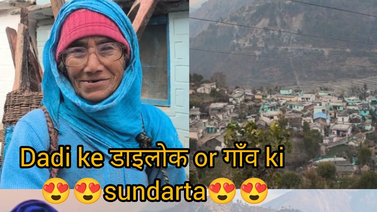Ye hai hamara gaon😍