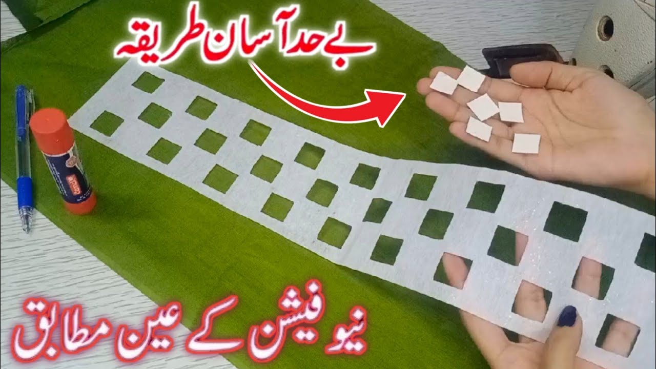 Don't Miss Unique & Beautiful 😍 Suit Daman Sleeves & Trouser Design 2025 | Trouser Design Easy Way
