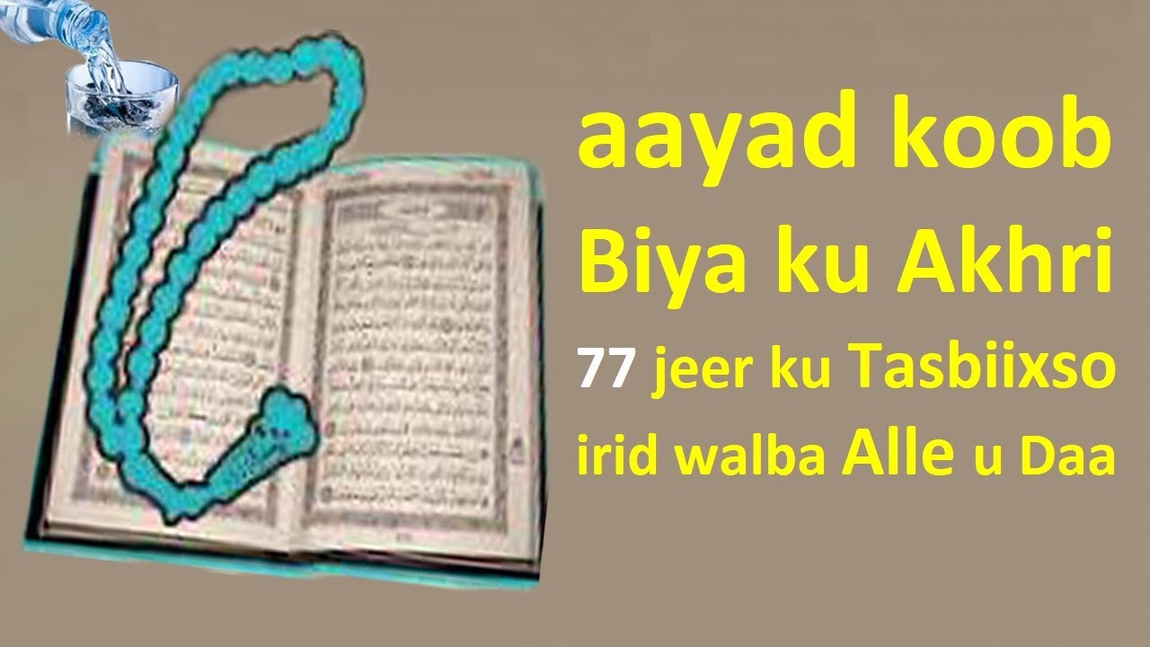 Ku tasbiixso 77 jeer aayad malaayin Qof Raadinayen ku Akhri koob Biya irid walba Alle kuu furaya
