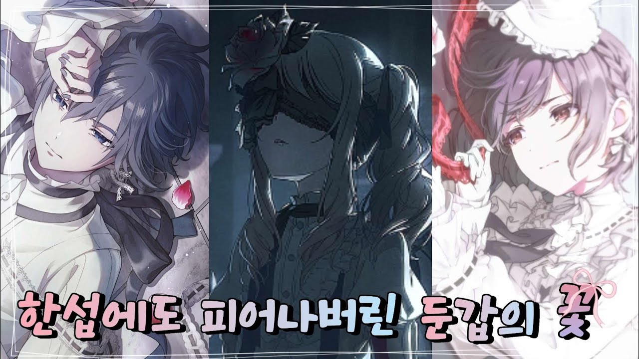 저는 아직 받아들일 준비가 [프로젝트 세카이/가챠]