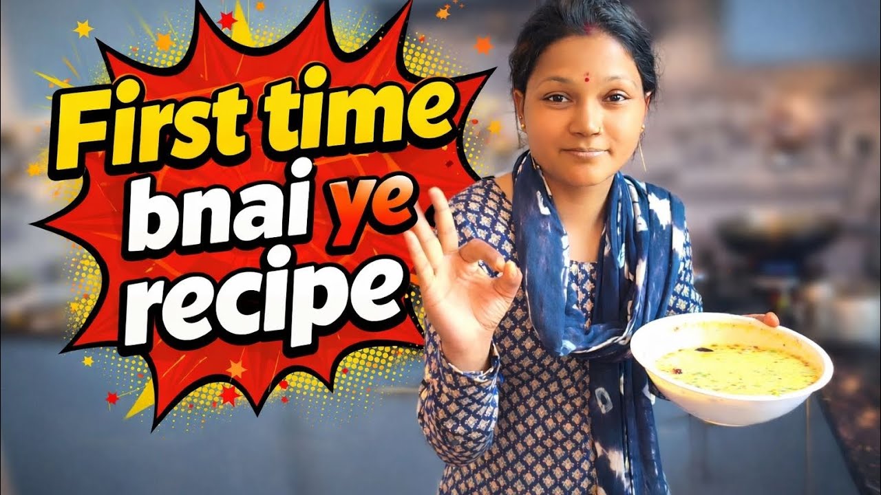 Ghar Par First Time Bnai Ye Dish | Super Easy & Tasty 😍