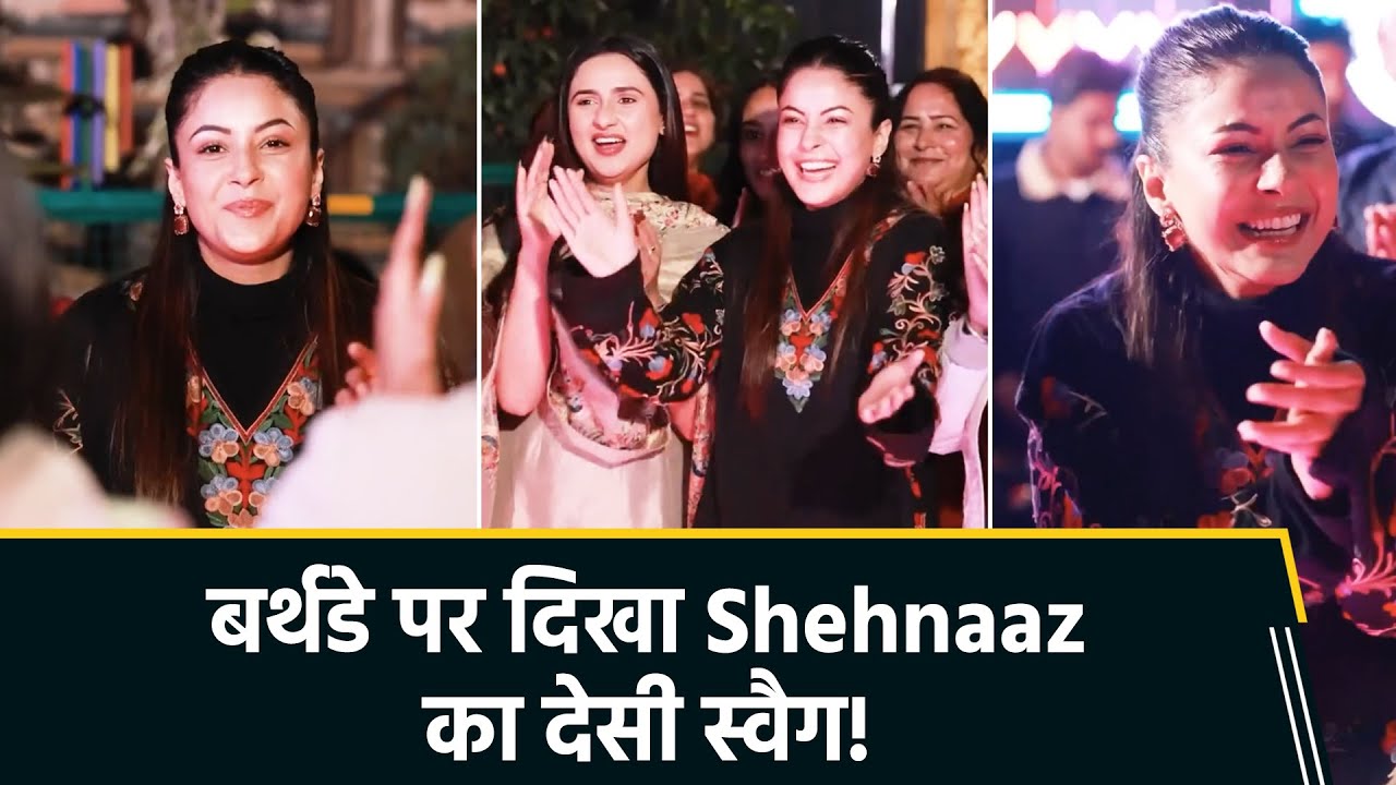 Shehnaaz Gill Birthday Celebration Goes Viral Bhangra Dance & Family Fun