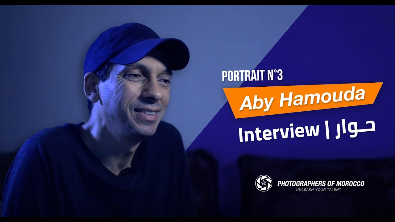 Portrait #3: Aby Hamouda - بورتريه