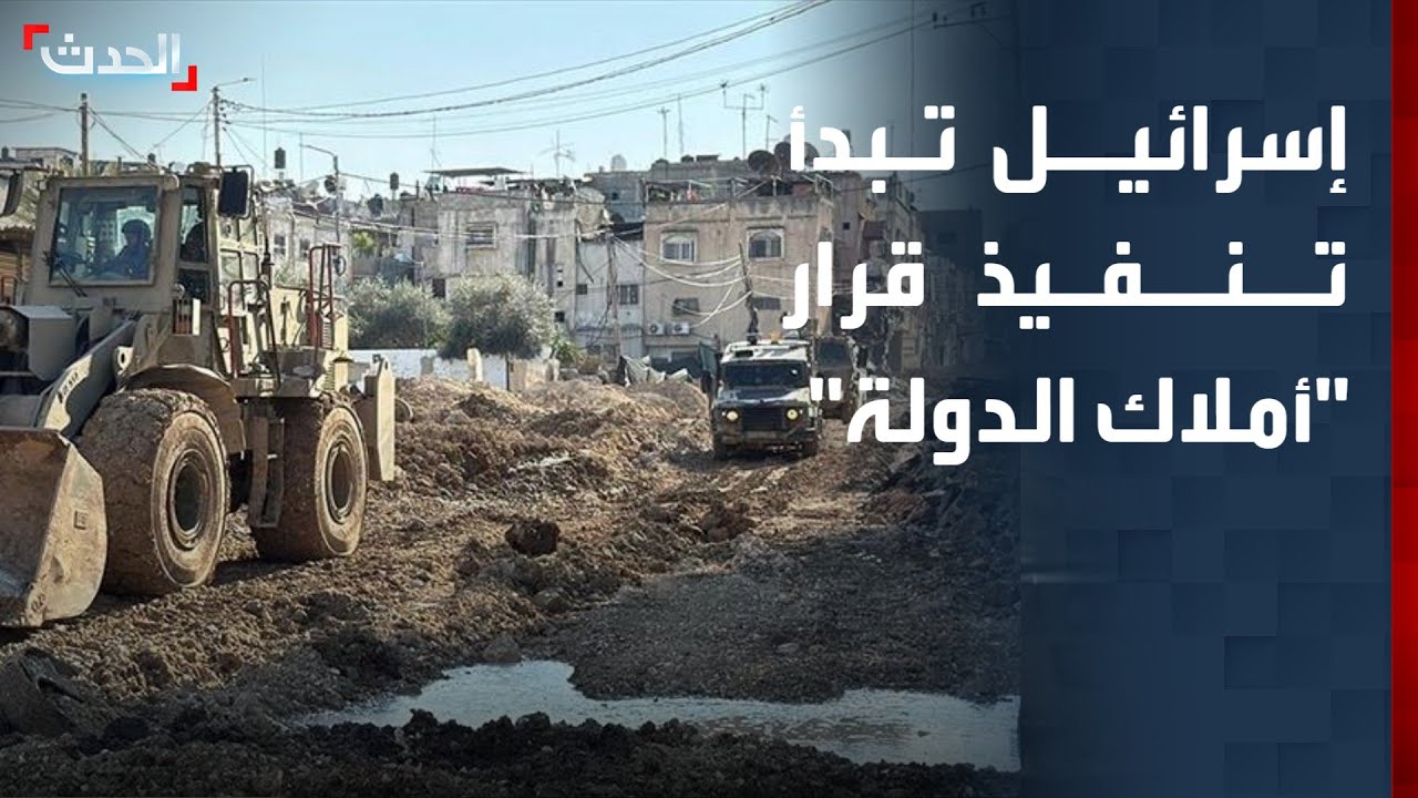 نشرة 12 غرينيتش | إسرائيل تبدأ تنفيذ قانون 