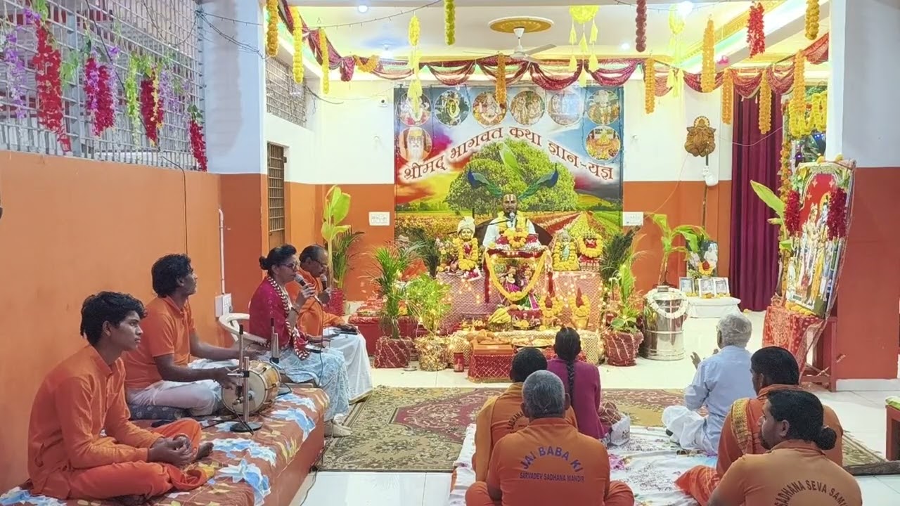 श्रीमद्भागवत महापुराण कथा | 12 जनवरी 2026 | भाग 3