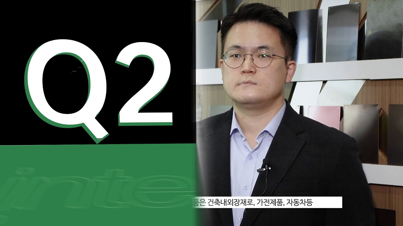 컬러 스테인리스 코팅 전문기업 (주)디에스피
