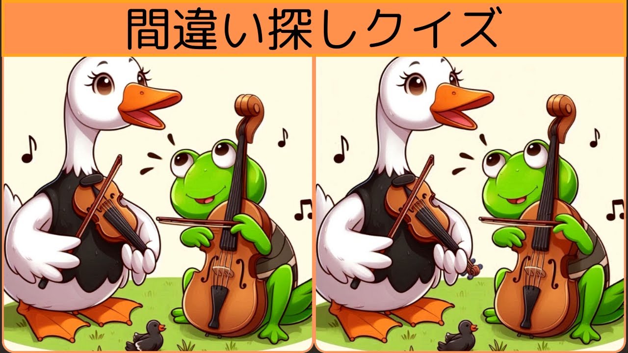 【頭の体操】簡単な間違い探し・脳トレ！