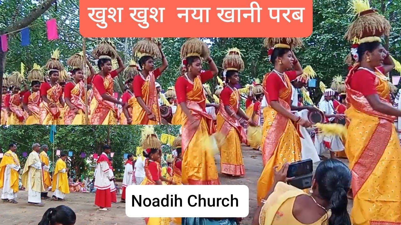 खुश खुश नया खानी परब,,2025//Noadih Church✝️✝️ Dumri Gumla Jharkhand ,,