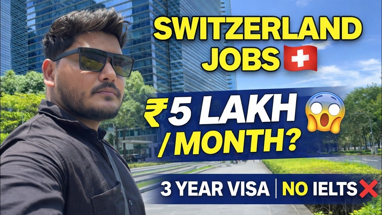 Switzerland Jobs 2026 🇨🇭 | ₹5 Lakh Per Month Salary? सच या Scam 😱