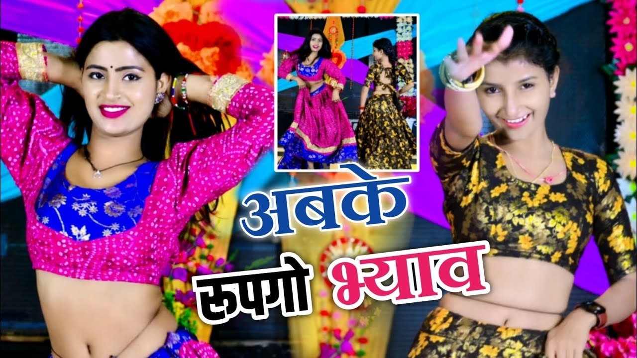 भ्याव घेघली ग्यारस कों | Bhyav Gheghali Gyaras Ko | Balli Bhalpur | Khushi Yadav | New Rasiya 2025