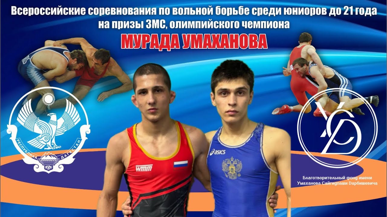 Магомедсаид Османов (Дагестан) - Магомед-Салях Оздамиров (Чечня)