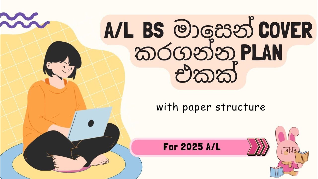 A/L BS Full Syllabus එක මාසෙන් cover කර ගමුද ? 😌🍂🌷 | පාඩම් වලින් ප්‍රශ්න හැදෙන විදිහ එක්ක BS 📚❕